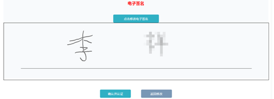 成考直通車：遼寧省2022年成人高考報考流程是怎樣的？-13