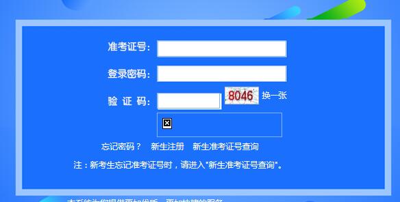 天津2022年自學(xué)考試報(bào)名官網(wǎng)是什么？-1