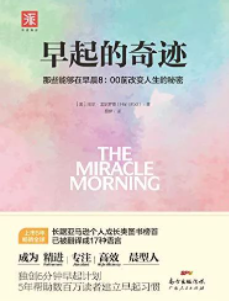 3本適合自考生看的好書推薦！-1