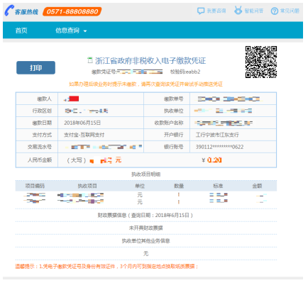 寧夏2022年10月自考什么時候報名 ？怎么報名？-14
