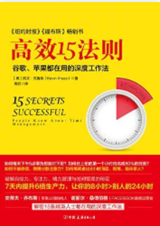 3本適合自考生看的好書推薦！-1