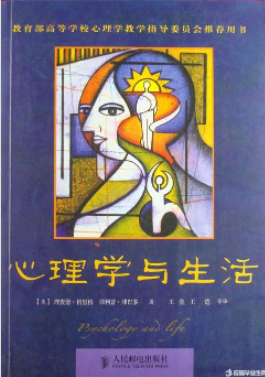 3本適合自考生看的好書推薦！-1