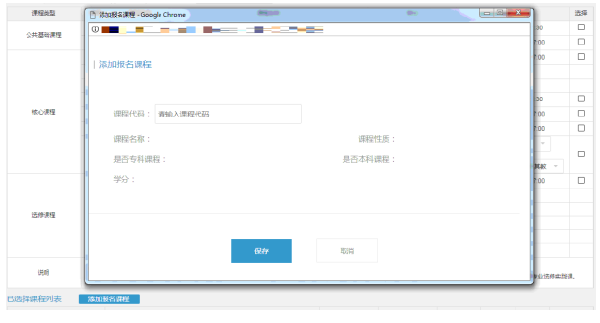 寧夏2022年10月自考什么時候報名 ？怎么報名？-8