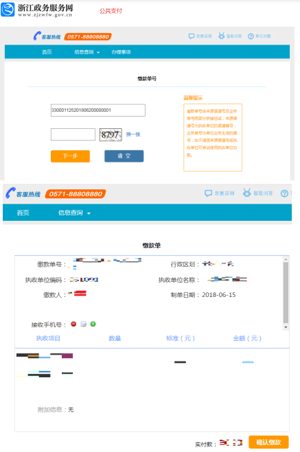 寧夏2022年10月自考什么時候報名 ？怎么報名？-12