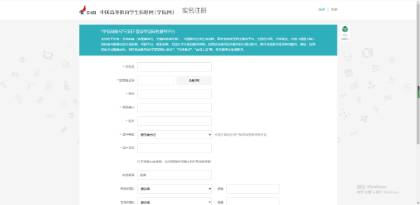 成人高考大專(zhuān)畢業(yè)證書(shū)什么時(shí)候發(fā)放？怎么查？-1