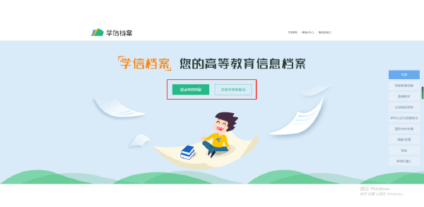 成人高考大專(zhuān)畢業(yè)證書(shū)什么時(shí)候發(fā)放？怎么查？-1