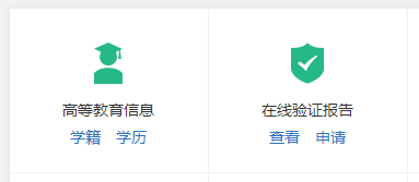 成人高考大專(zhuān)畢業(yè)證書(shū)什么時(shí)候發(fā)放？怎么查？-1