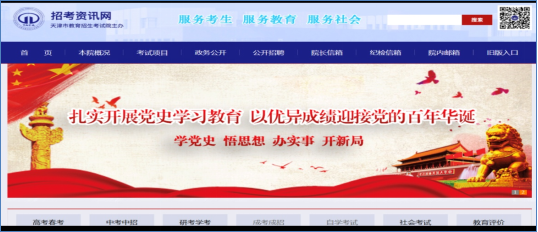 提前知道！2022年天津成人高考準(zhǔn)考證打印時(shí)間-1