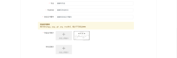 2022年二建報(bào)考流程分享來(lái)啦！-2