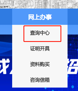 2022江蘇成考查分時(shí)間？查分入口分享！-2