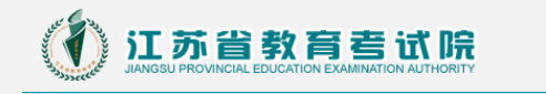 2022江蘇成人高考查分時(shí)間是多久？查分方法分享！-1