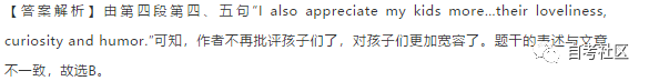 自考英語二真題分享來啦！附帶解析-7