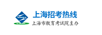 上海成考查分時(shí)間和方法是什么？錄取分?jǐn)?shù)線是多少？-1