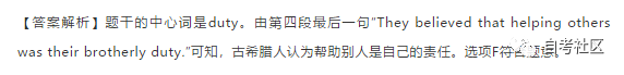 自考英語二真題分享來啦！附帶解析-24