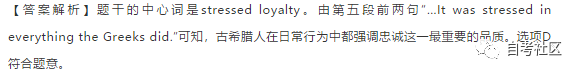 自考英語二真題分享來啦！附帶解析-25