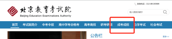 成人高考專升本成績查詢?nèi)肟谠谀?？多少分能被錄?。?1