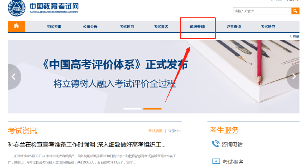 計(jì)算機(jī)等級(jí)考試成績(jī)查詢方法是什么？證書怎樣郵寄？-1