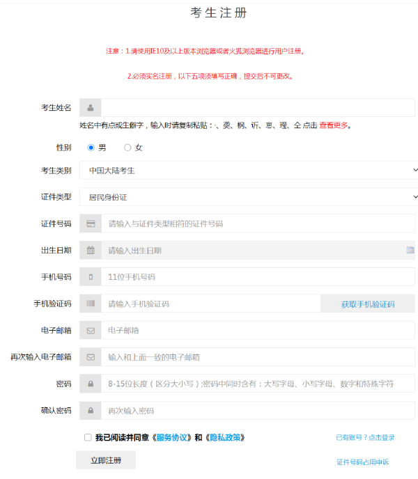 計(jì)算機(jī)等級(jí)考試成績(jī)查詢方法是什么？證書怎樣郵寄？-4