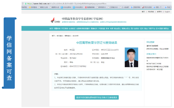 自考畢業(yè)申請后多久可以取得畢業(yè)證？-2