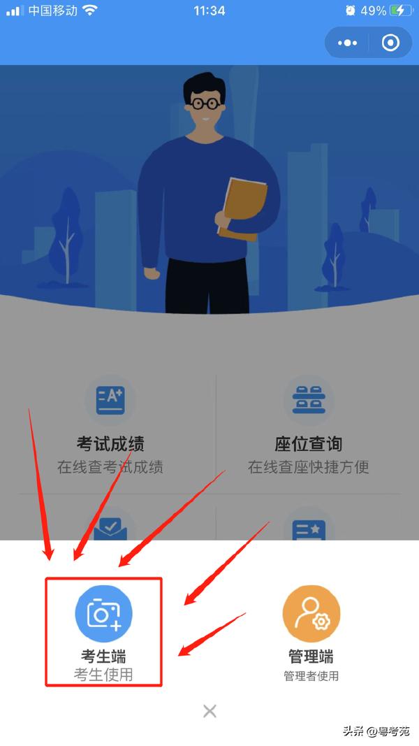 廣東成人高考報名詳細流程？報名費*********？-18