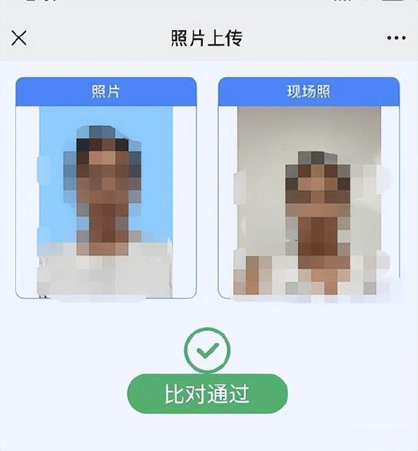 廣東成人高考報名詳細流程？報名費*********？-28