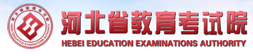 河北2023年成人高考報(bào)名系統(tǒng)入口及網(wǎng)址！-1