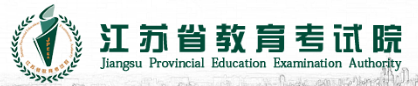 江蘇2023年成人高考報名入口及網(wǎng)址在哪里？-1