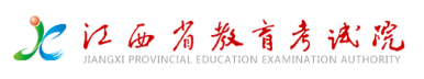 江西2023年成人高考報(bào)名時(shí)間及網(wǎng)上報(bào)名入口！-1