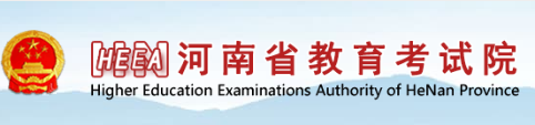 河南2023年成考報(bào)名入口及網(wǎng)址在哪里？-1