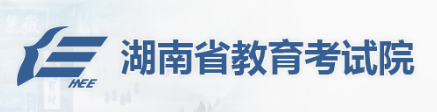 湖南2023年成人高考網(wǎng)上報名入口？-1
