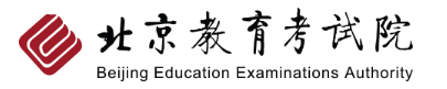 北京2023年成人高考網(wǎng)上報名入口！-1