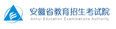 安徽2023成考報名系統(tǒng)入口及網(wǎng)址！-1