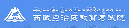 西藏2023年成人高考報(bào)名入口？-1
