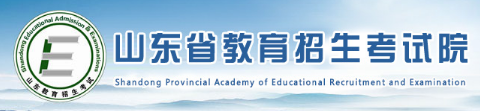 山東2023成人高考報考入口在哪里？-1