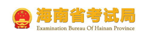 海南2023成人高考怎么報名？報考入口在哪嗎？-1