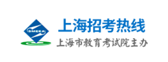 2023上海成考報名入口及報考網(wǎng)址？-1