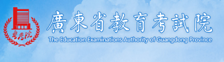 廣東2023成人高考報名時間及網(wǎng)上報名入口？-1