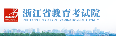 浙江2023成人高考報(bào)名入口及網(wǎng)址？-1