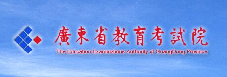 廣東成考提前知！2022年廣東成人高考準考證打印時間-1