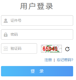 2024年青海省成考成績(jī)查詢(xún)時(shí)間為：11月27日9：00起（參考2023年）