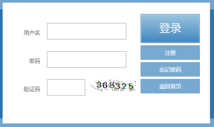 2025年福建省成人高考報(bào)名流程