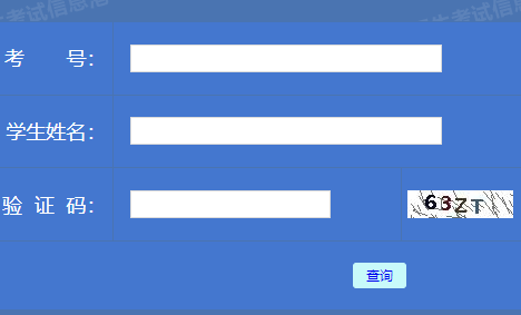 2025年黑龍江省成人高考報名官網(wǎng)