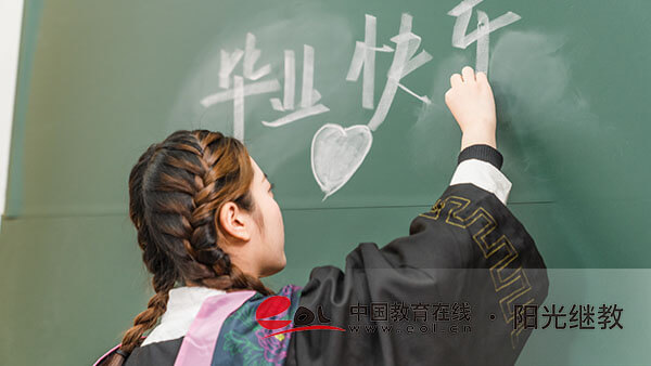 大邑縣成人高考怎么報(bào)名？有哪些專業(yè)類別？