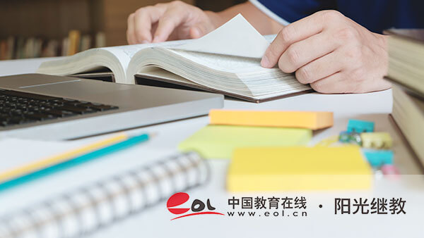 河南周口怎么報(bào)名成人高考學(xué)校？有哪些條件？