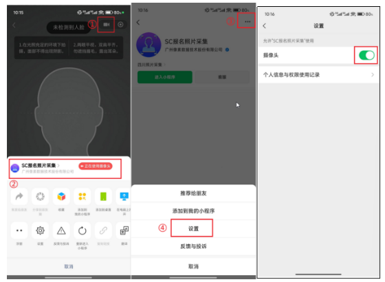 四川省2025年成人高考報名問答（二）（系統(tǒng)操作篇）