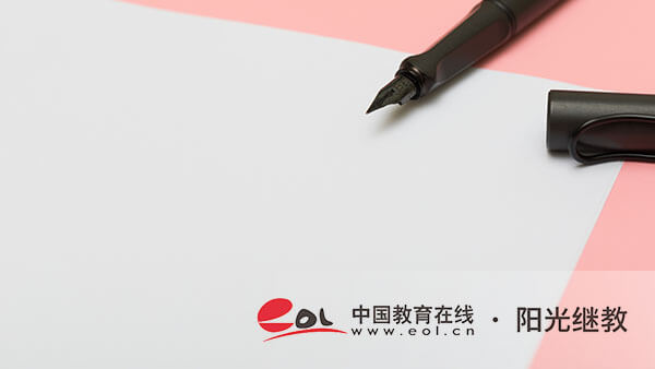 怎么報名云南成人高考？需要滿足哪些條件？