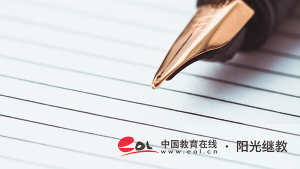 貴州貴陽成人高考報名官網(wǎng)是哪里？有哪些報名要求？