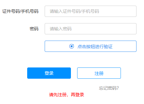 2025年廣西成考報(bào)名入口已開(kāi)通