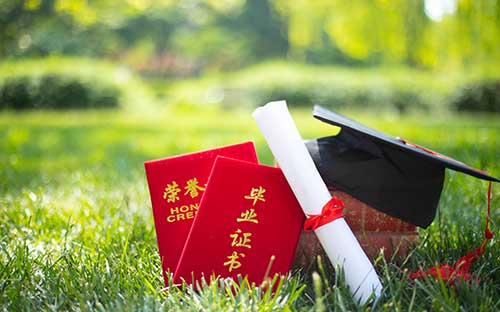 中外合作辦學(xué)出國留學(xué)有哪些要求