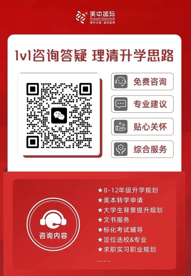 2025QS亞洲大學(xué)排名官宣！北大穩(wěn)居榜首，6所港校進(jìn)入TOP100!